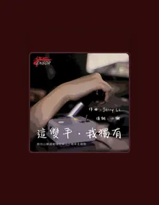 Ascolta sensorMusic, guarda video musicali, leggi la biografia, vedi le date del tour & altro!