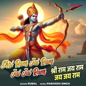 Shri Ram Jai Ram Jai Jai Ram