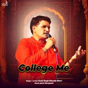 College Me
