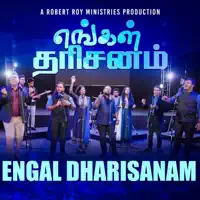 ENGAL DHARISANAM — Robert Roy