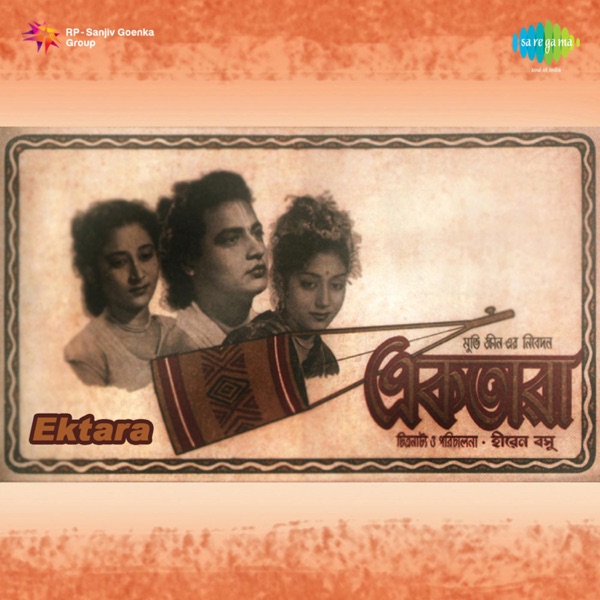 Ektara (Original Motion Picture Soundtrack)