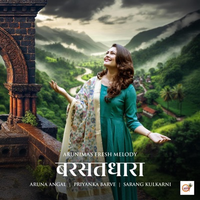 Barasat Dhara (feat. Priyanka Barve) - Single
