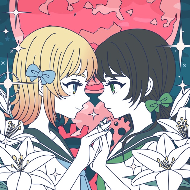 彼女は今、迷宮の中。 (feat. 花譜) - Single - MARUMOCHI from