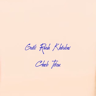 Gatli Rwah Khtabni - Single