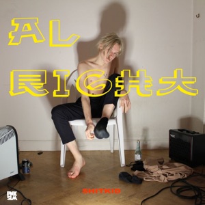 Alright - Single