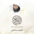 Qadr