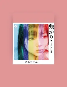 Listen to saachan, watch music videos, read bio, see tour dates & more!