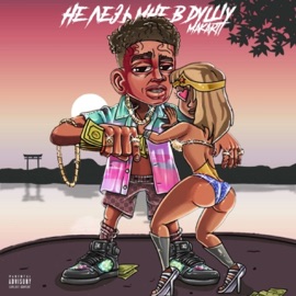 Не лезь мне в душу MakarTT