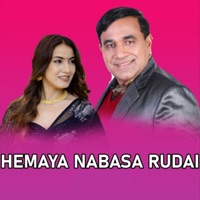 Hemaya Nabasa Rudai - EP - Indra GC & Sushila Gautam