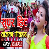 Kancho Katar - Single - Khuman Adhikari & Ramila Neupane