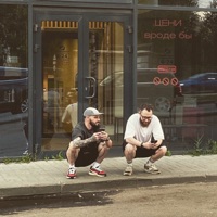 Вроде бы - Single - ЦЕНИ