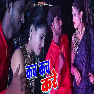Kach Kach Kare - Single