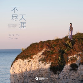 Boundless Horizon Silk Ye & Zhu He