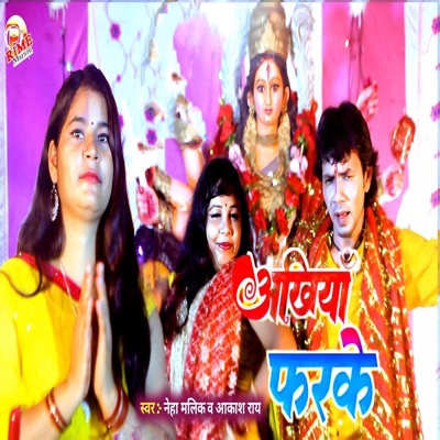 Ankhiya Farake - Single