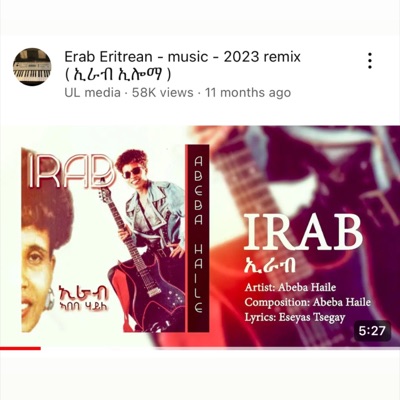 Abeba Haile - Erab eloma