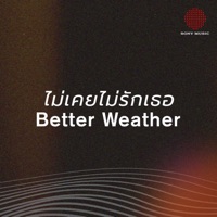 Never (Mai Khoei Mai Rak Thoe) - Single - Better Weather