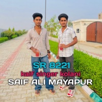 SAIF ALI MAYAPUR (feat. Kaif singer Kolani) - EP - SR Music Group