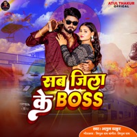 Sab Jila Ke Boss - Single - Atul Thakur