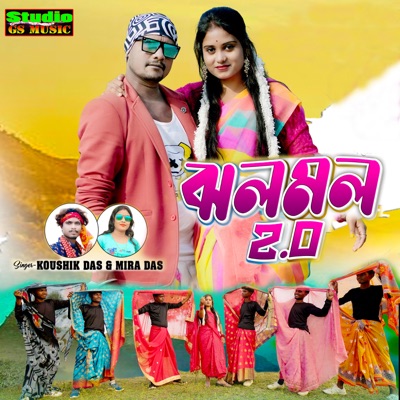 Jholo Molo 2.0 - Single