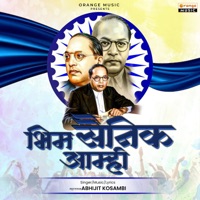 Bhim Sainik Aamhi - Single - Abhijeet Kosambi