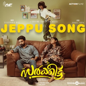 Jeppu Song (From 