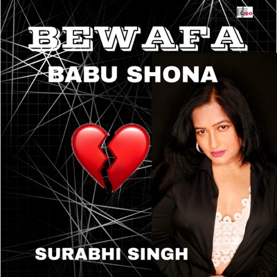 Bewafa Babu Shona - Single