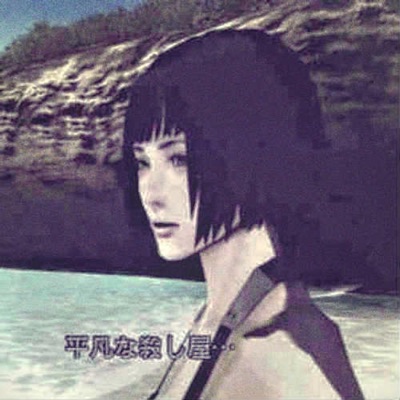 u weak and dumb (feat. kyrr) - Single