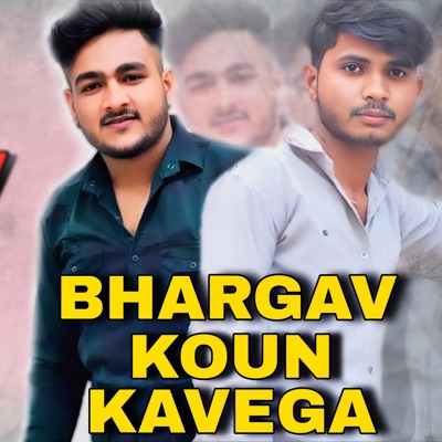 Bhargav Koun Kavega - Single