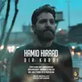Dir Kardi