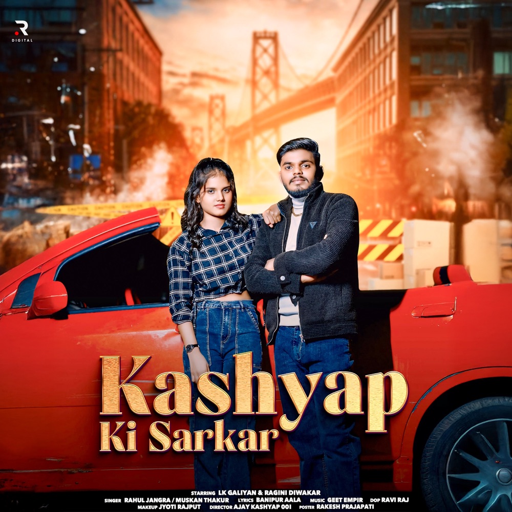 Обложка альбома «Kashyap Ki Sarkar (feat. Ragini Diwakar) - Single» — LK Galiyan, Rahul Jangra & Muskan Thakur