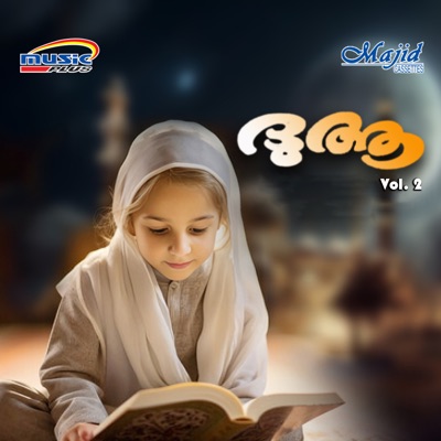 Duaa Vol. 2