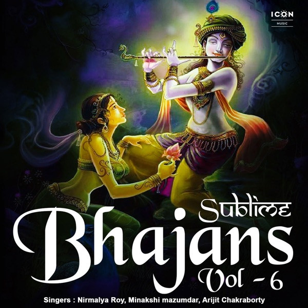 Sublime Bhajans Vol - 6 - EP