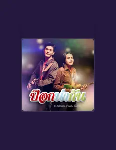 Listen to ธีร์ ทีเร็กซ์, watch music videos, read bio, see tour dates & more!