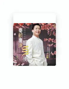 Listen to 李小锋, watch music videos, read bio, see tour dates & more!
