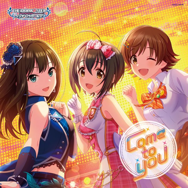 THE IDOLM@STER CINDERELLA GIRLS STARLIGHT MASTER HEART