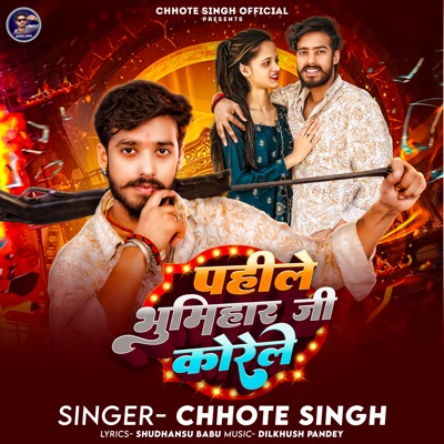 Phaile Bhumihar Ji Kodele - Single