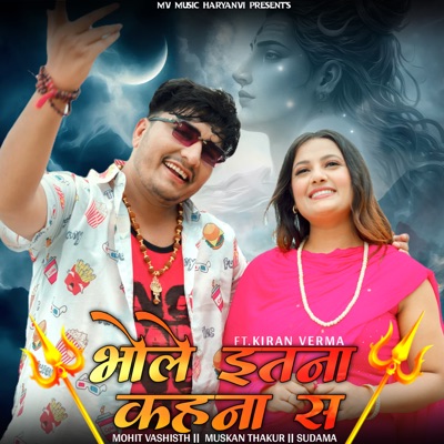 Bhole Itna Khena Se - Single