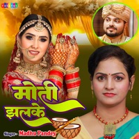 Moti Jhalke - Single - Madhu Pandey