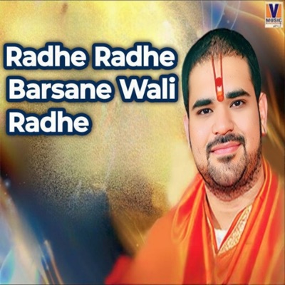 Song - Radhe Radhe Barsane Wali Radhe - Bihari Ji, Gaurav Krishan Goswami & Ritesh Pandey