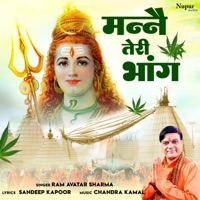 Mane Teri Bhang - Single - Ram Avtar Sharma