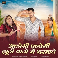 Aadosi Padosi Jhuthi Baato Me Bharmave - Single - Sunil Bhati & Sonu Kanwar