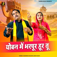 Yoban Mein Bharpur Hoor Tu - Single - Ravindra Khalour & Neetu Bhati
