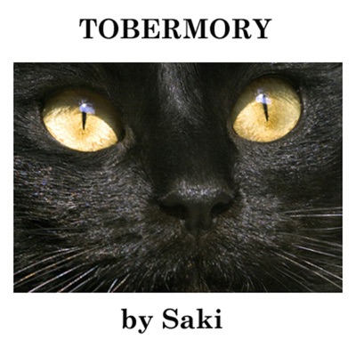 Tobermory (Unabridged)