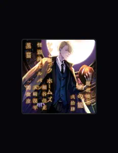 收听 Toshihiko Seki、观看音乐视频、阅读小传、查看巡演日期等 ！