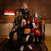 Хлеб соль - Single - Дэкой & ДЕРЕЗА