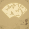 Minnz Piano - A Single Thought (