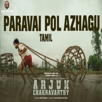 Paravai Pol Azhagu(Arjun Chakravarthy Tamil) - Single - Vignesh Baskaran, Brriththeve Sathyakumar & Gayathry Rajiv