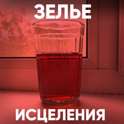 koshmarny - Я нашел себя
