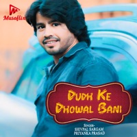 Dudh Ke Dhowal Bani - Single - Shivpal Sargam & Priyanka Prasad