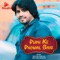 Dudh Ke Dhowal Bani - Shivpal Sargam & Priyanka Prasad lyrics